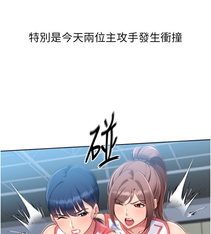 第47话-[紧急任务]安慰人妻 - 第64.jpg页