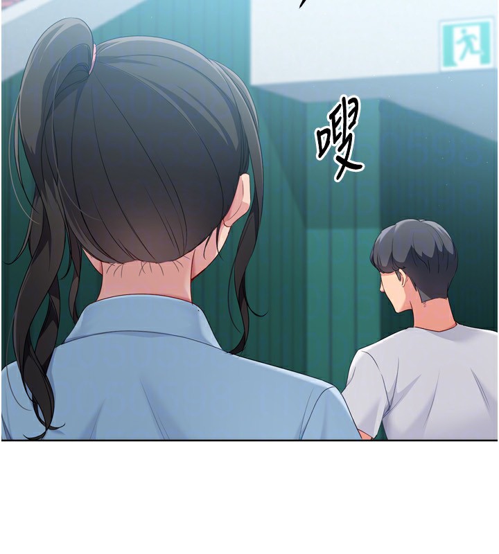 第47话-[紧急任务]安慰人妻 - 第74.jpg页