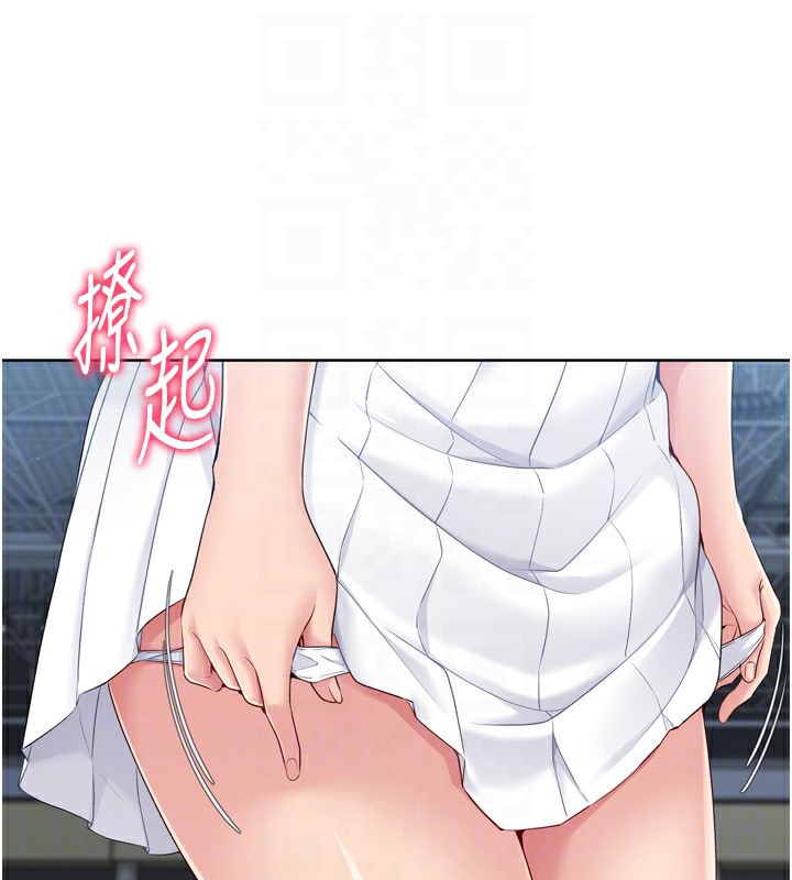 第47话-[紧急任务]安慰人妻 - 第89.jpg页