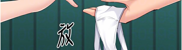 第47话-[紧急任务]安慰人妻 - 第94.jpg页