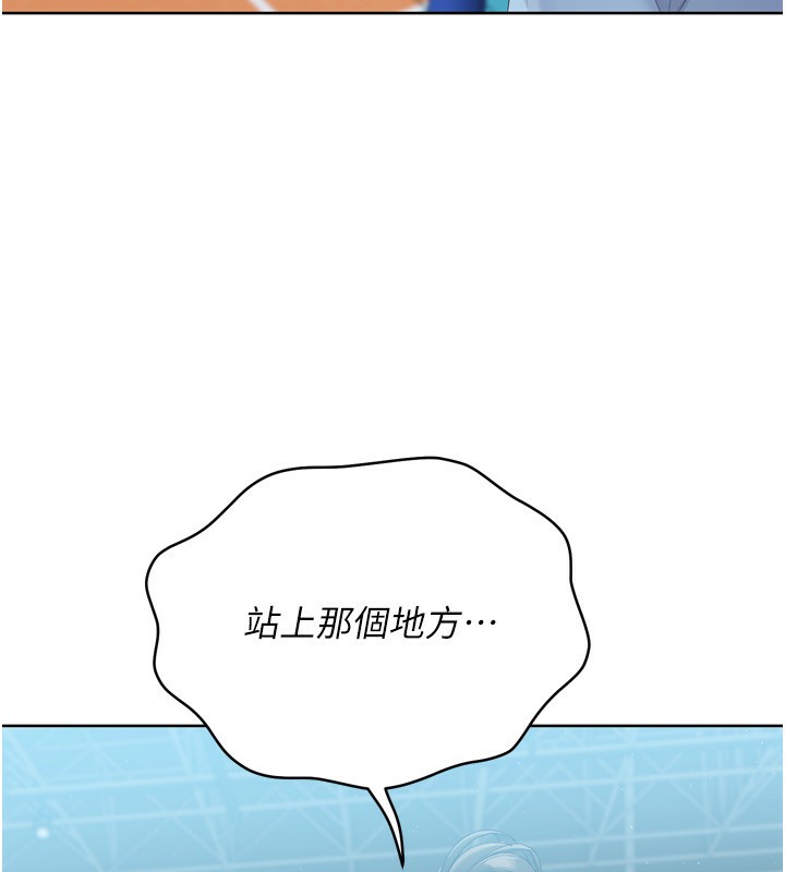 第47话-[紧急任务]安慰人妻 - 第97.jpg页