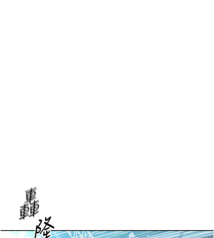 第47话-[紧急任务]安慰人妻 - 第102.jpg页