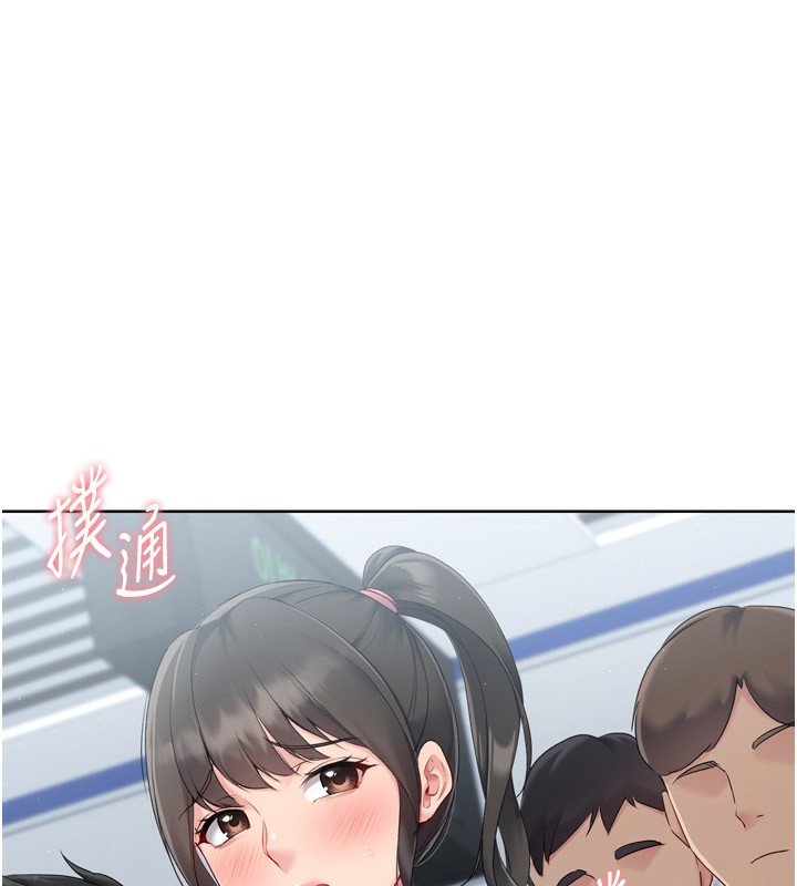 第47话-[紧急任务]安慰人妻 - 第104.jpg页