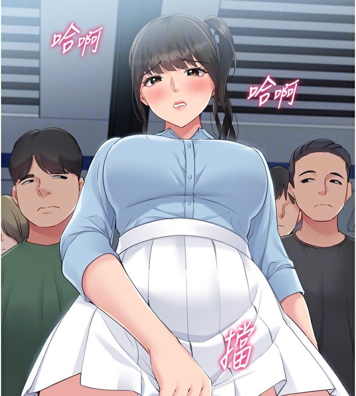 第47话-[紧急任务]安慰人妻 - 第111.jpg页