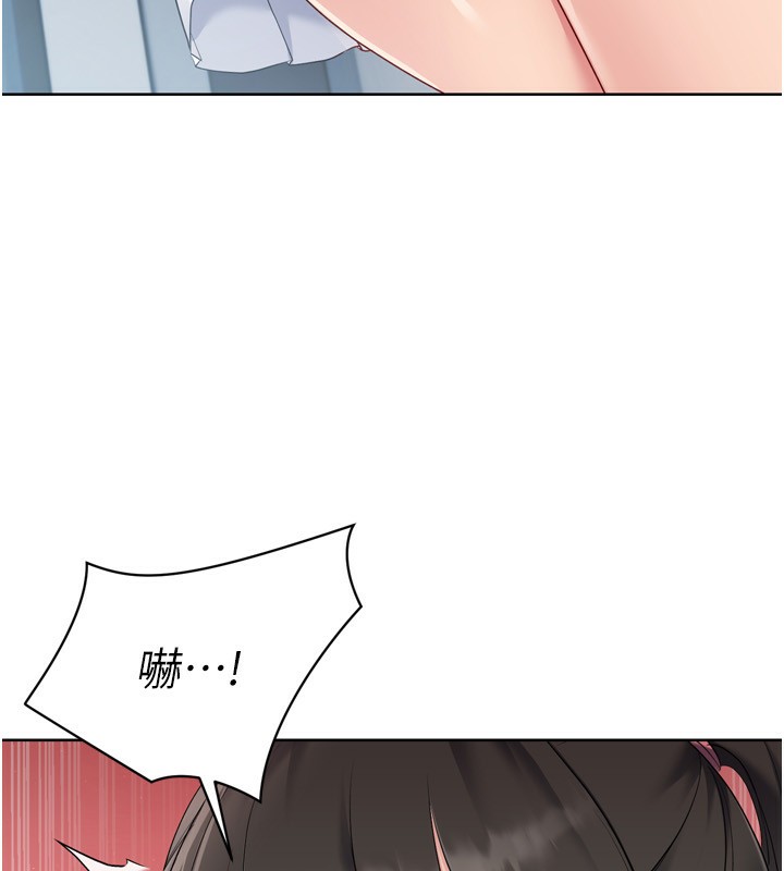 第47话-[紧急任务]安慰人妻 - 第117.jpg页
