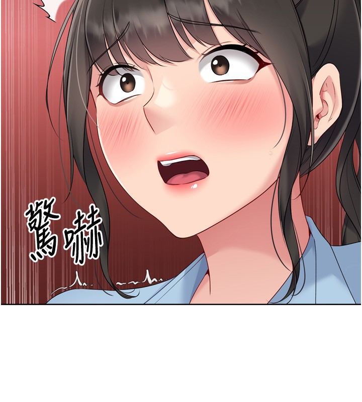 第47话-[紧急任务]安慰人妻 - 第118.jpg页