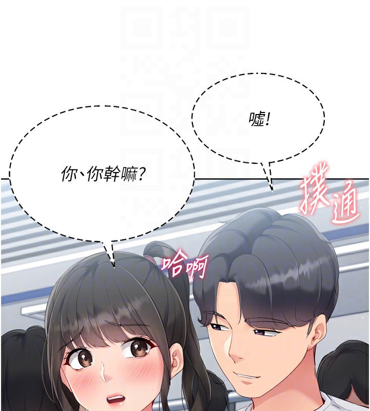 第47话-[紧急任务]安慰人妻 - 第120.jpg页