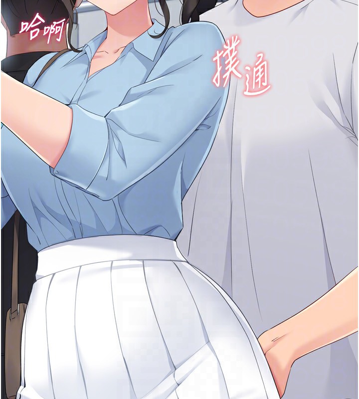 第47话-[紧急任务]安慰人妻 - 第121.jpg页
