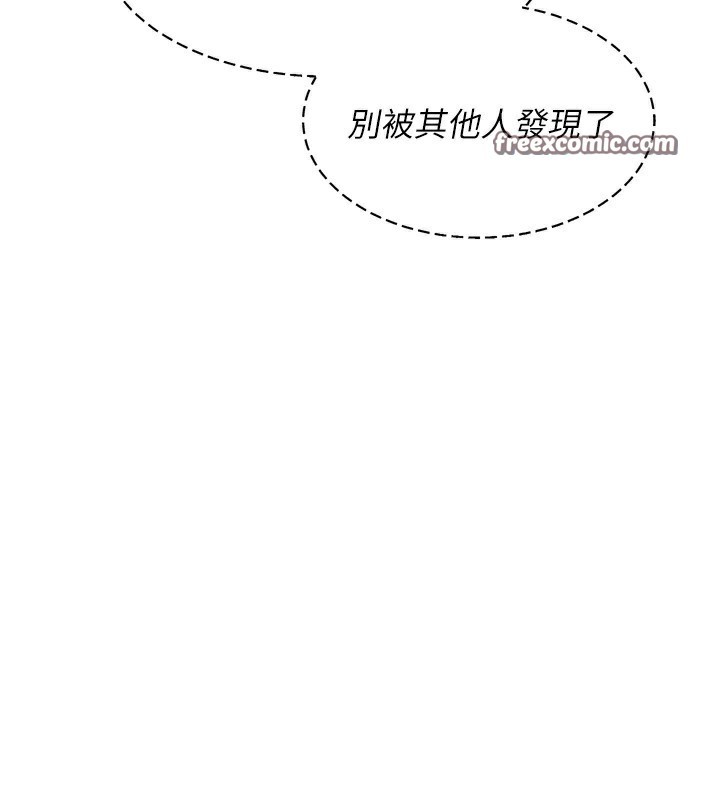 第47话-[紧急任务]安慰人妻 - 第126.jpg页