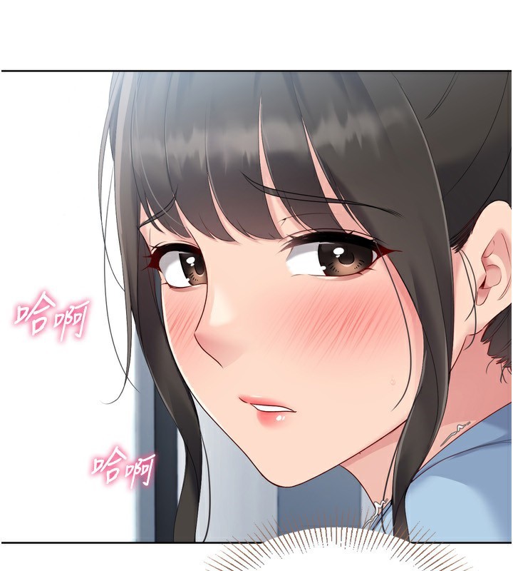 第47话-[紧急任务]安慰人妻 - 第127.jpg页