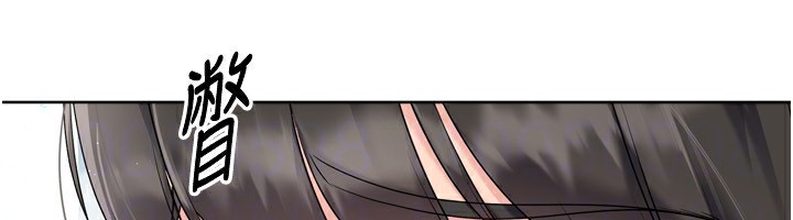 第47话-[紧急任务]安慰人妻 - 第134.jpg页
