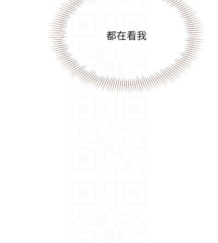 第47话-[紧急任务]安慰人妻 - 第142.jpg页