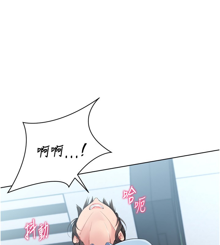 第47话-[紧急任务]安慰人妻 - 第146.jpg页