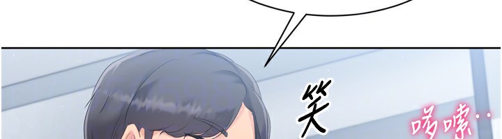 第47话-[紧急任务]安慰人妻 - 第157.jpg页