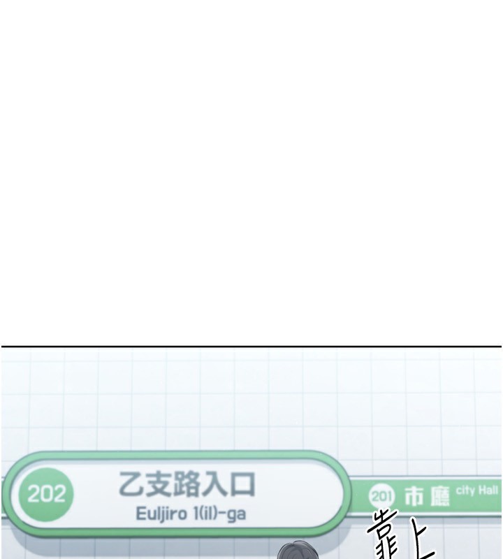 第47话-[紧急任务]安慰人妻 - 第162.jpg页