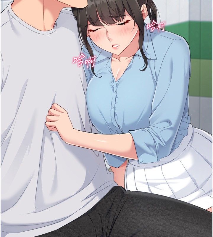第47话-[紧急任务]安慰人妻 - 第169.jpg页
