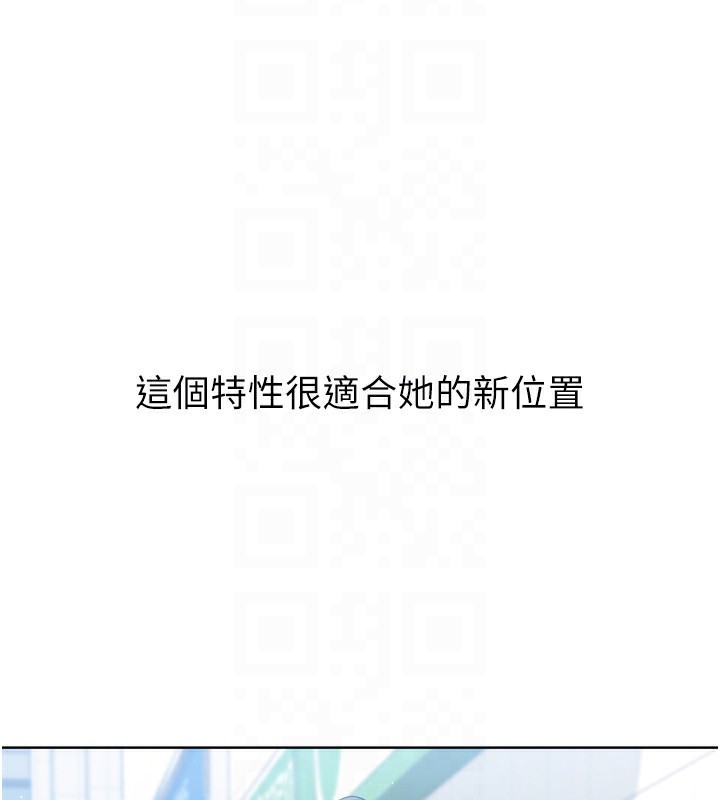 第47话-[紧急任务]安慰人妻 - 第174.jpg页