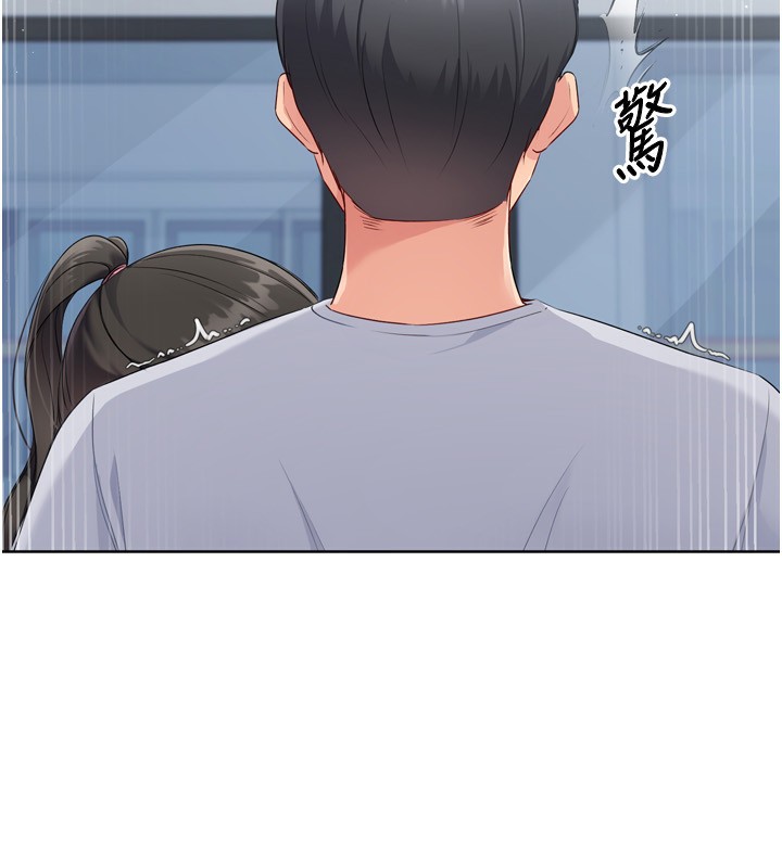 第47话-[紧急任务]安慰人妻 - 第179.jpg页