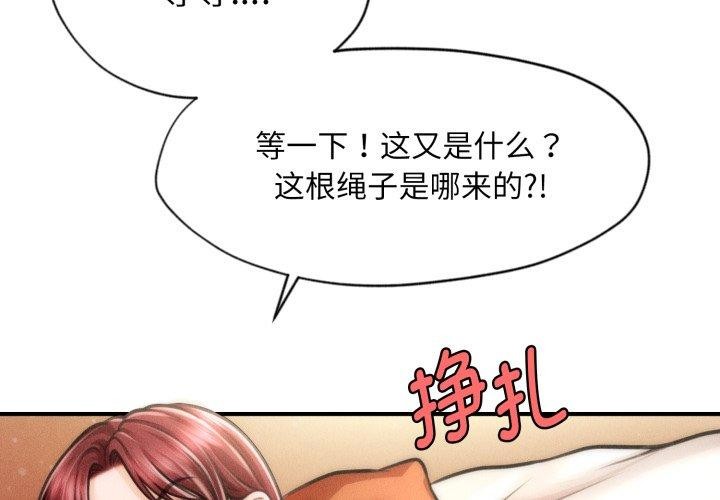 第15话 - 第2.jpg页
