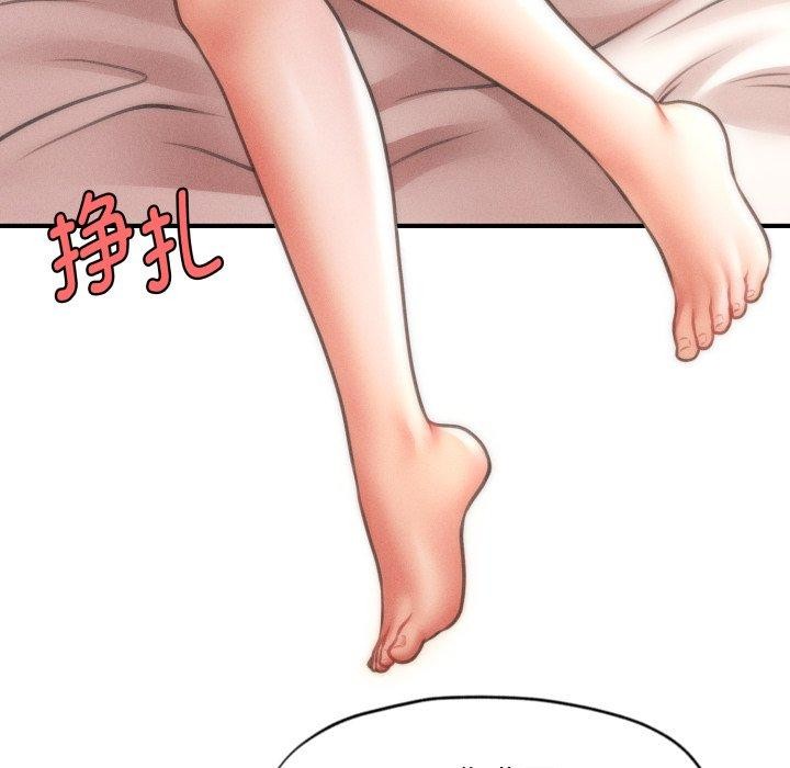 第15话 - 第5.jpg页