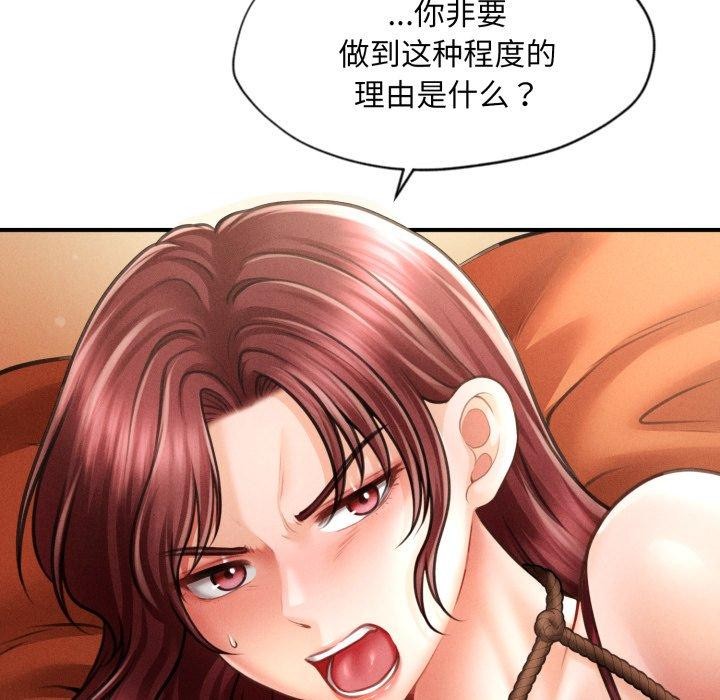 第15话 - 第6.jpg页