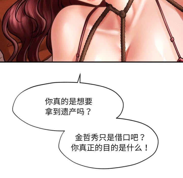 第15话 - 第7.jpg页