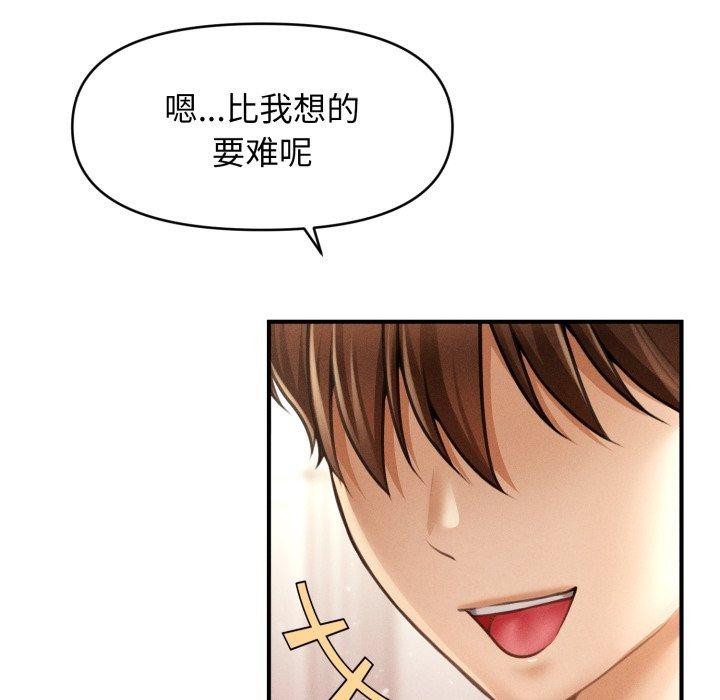 第15话 - 第8.jpg页