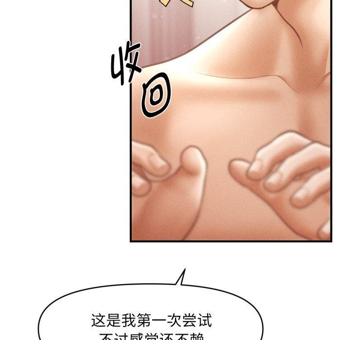 第15话 - 第9.jpg页