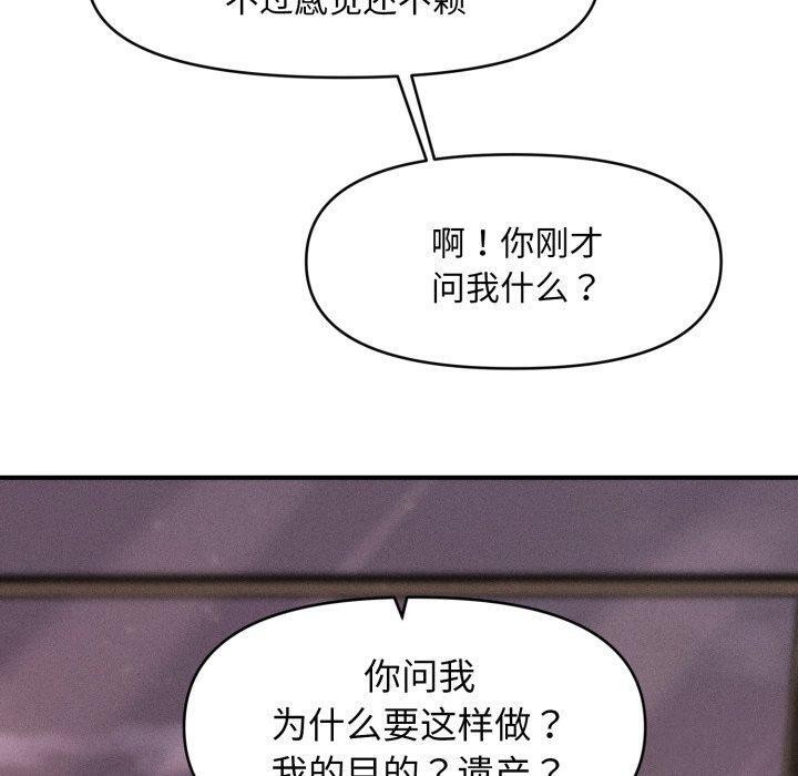 第15话 - 第10.jpg页