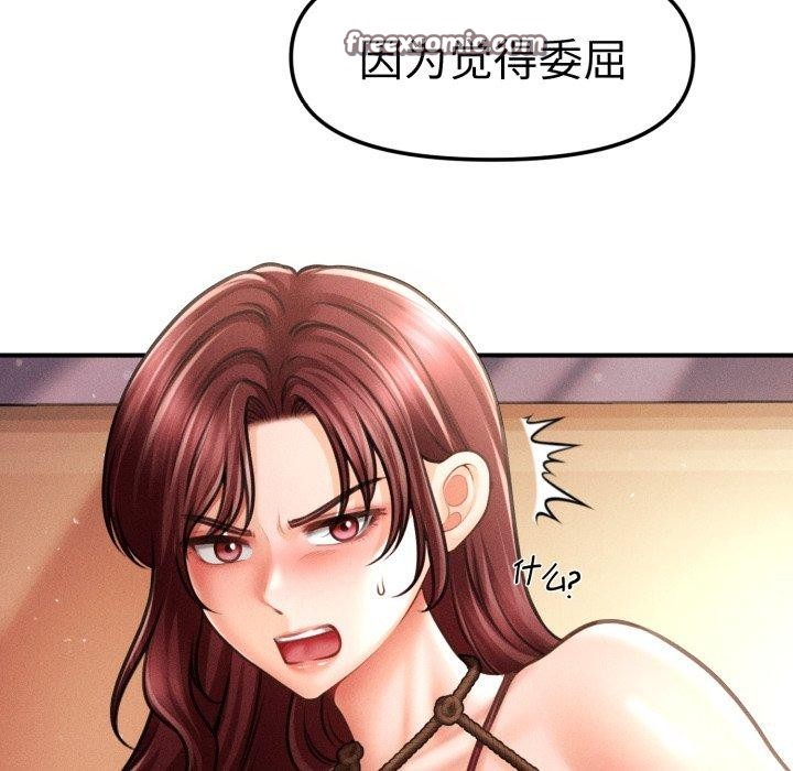 第15话 - 第14.jpg页