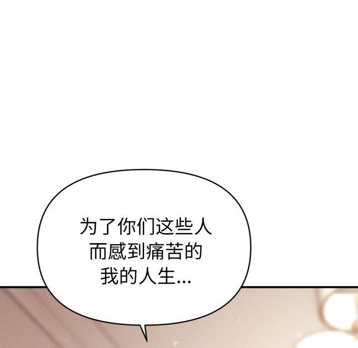 第15话 - 第16.jpg页