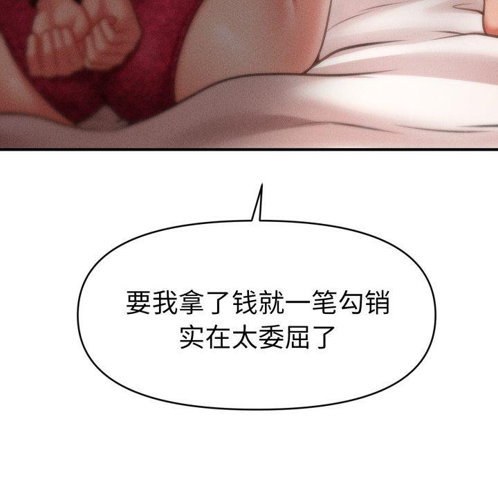 第15话 - 第19.jpg页