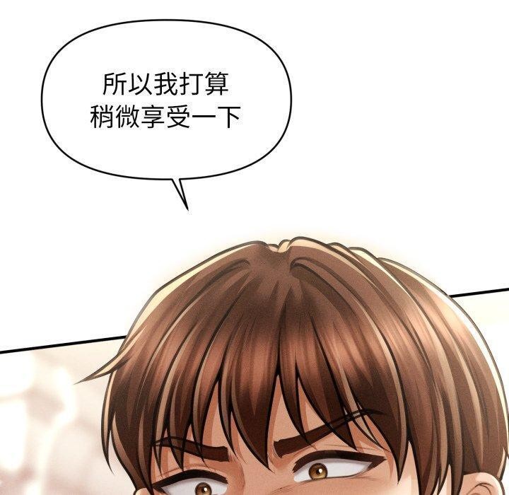 第15话 - 第20.jpg页