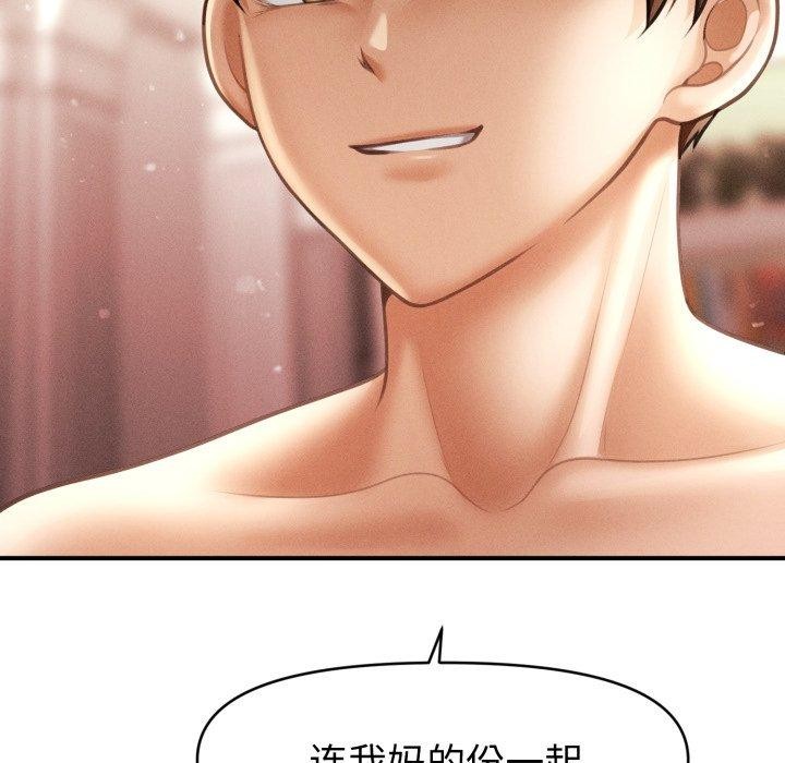 第15话 - 第21.jpg页