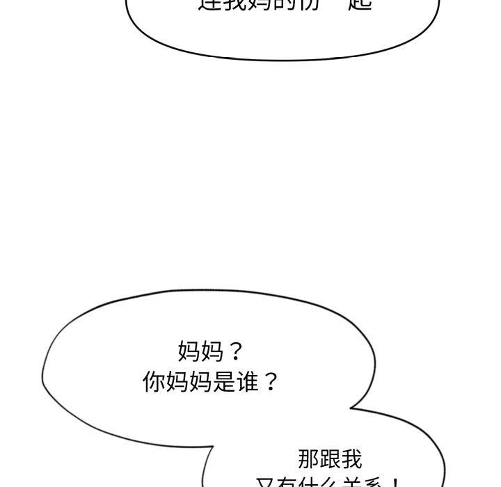 第15话 - 第22.jpg页