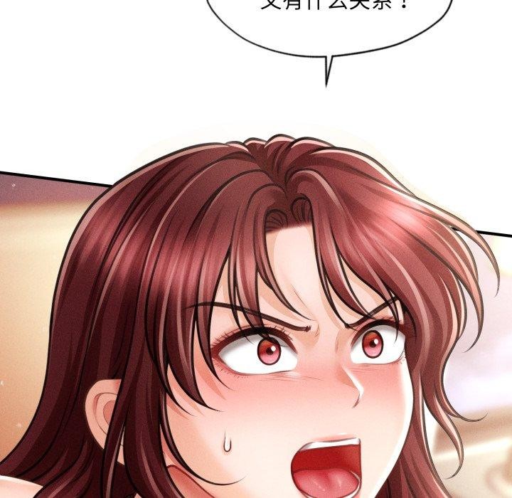 第15话 - 第23.jpg页