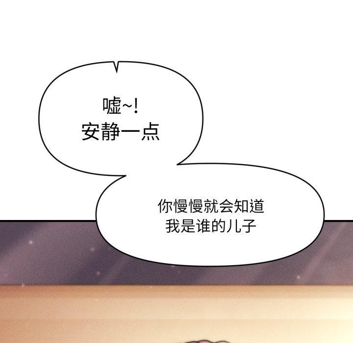 第15话 - 第26.jpg页