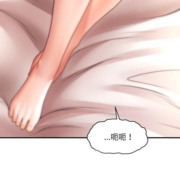 第15话 - 第29.jpg页