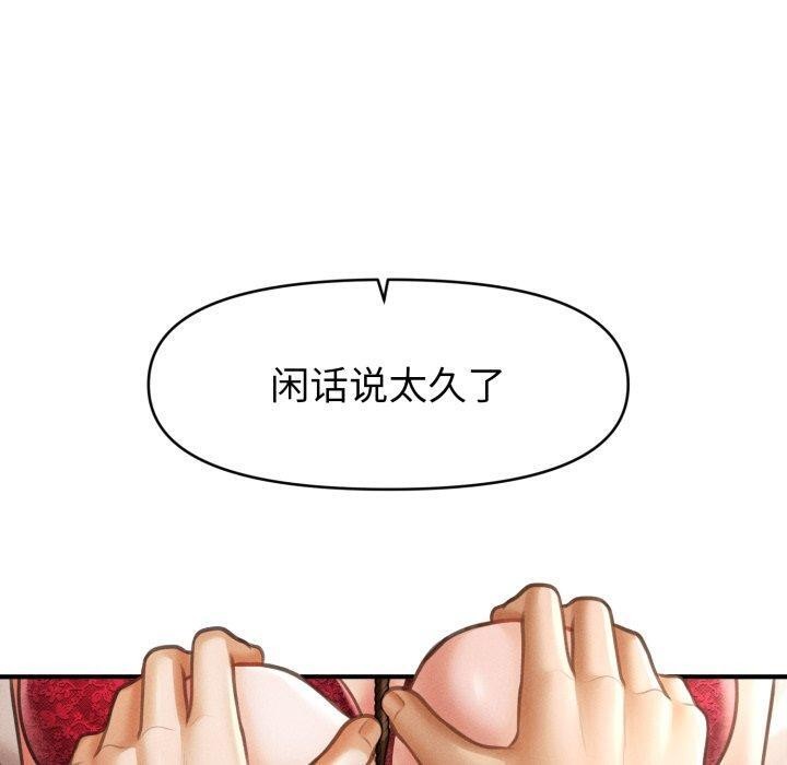 第15话 - 第30.jpg页