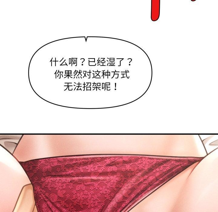 第15话 - 第35.jpg页