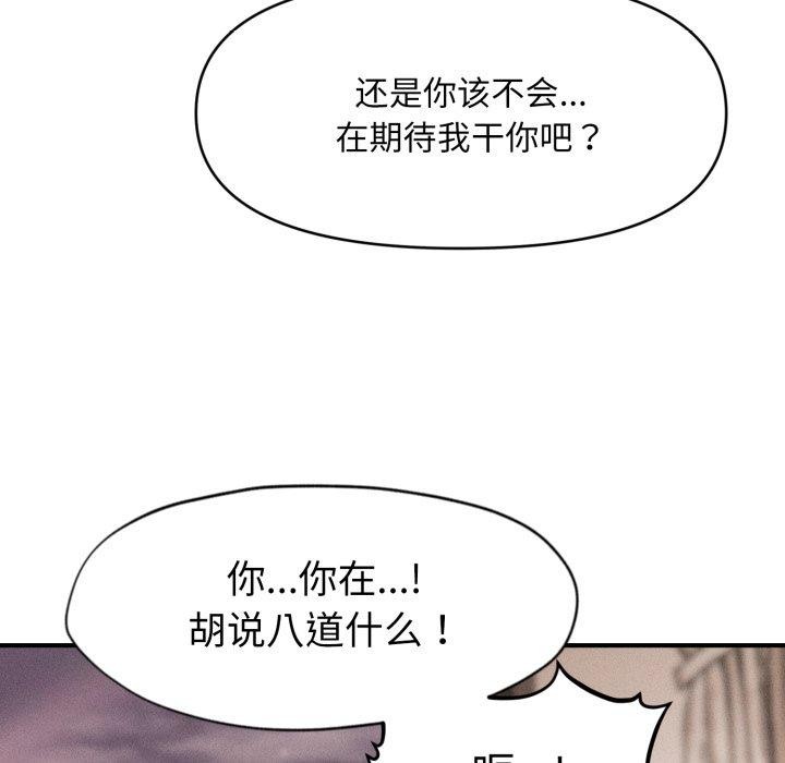 第15话 - 第37.jpg页