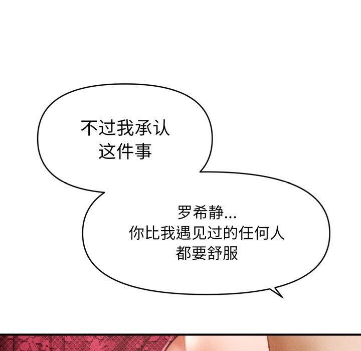 第15话 - 第40.jpg页
