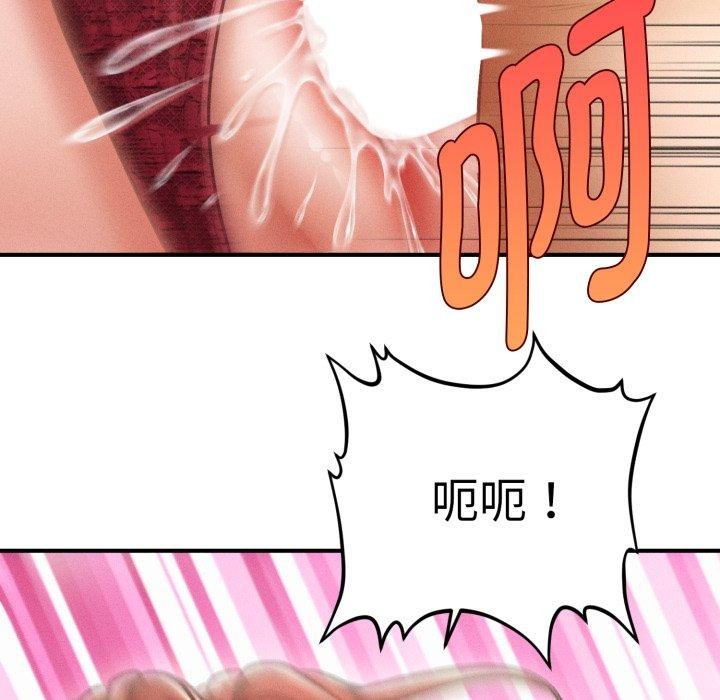 第15话 - 第43.jpg页