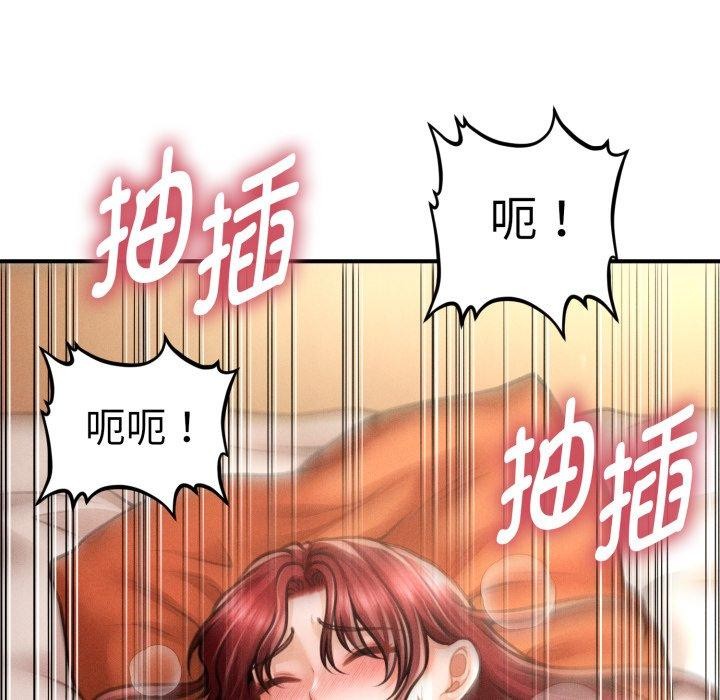 第15话 - 第46.jpg页