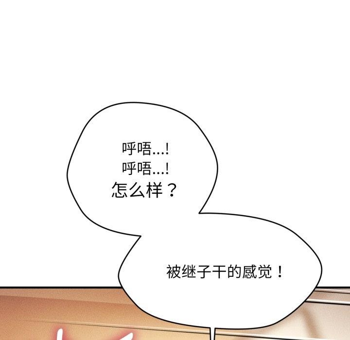 第15话 - 第49.jpg页