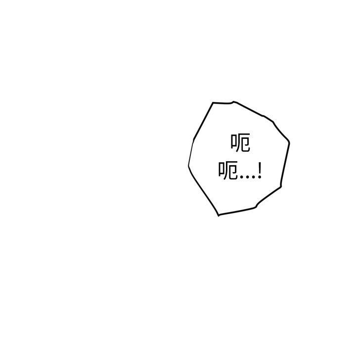 第15话 - 第57.jpg页