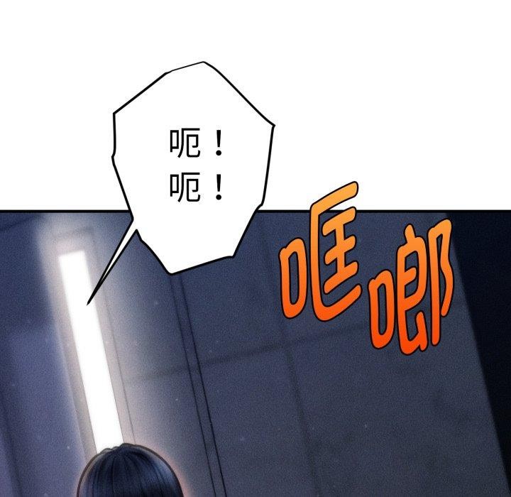 第15话 - 第58.jpg页