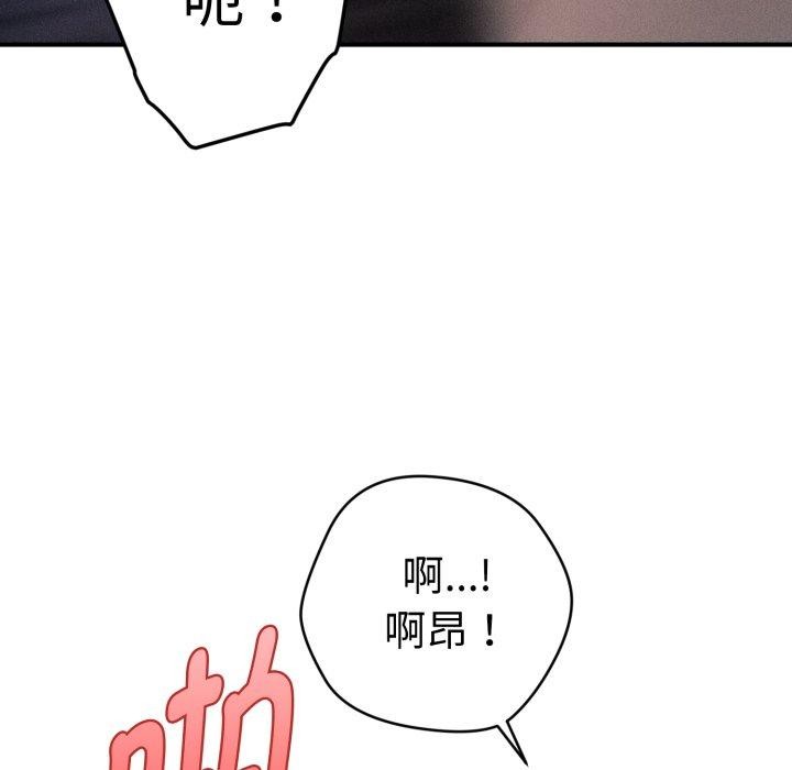 第15话 - 第61.jpg页