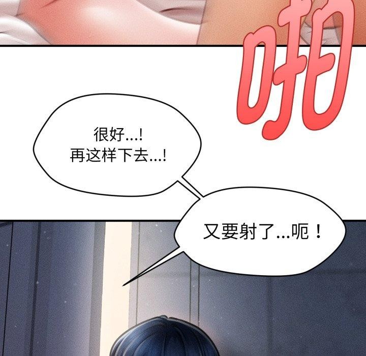 第15话 - 第63.jpg页