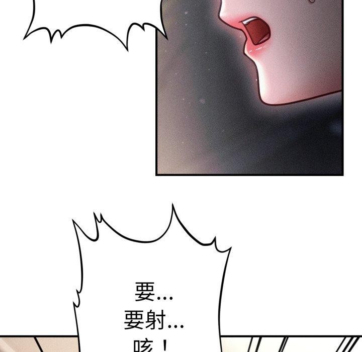 第15话 - 第66.jpg页